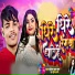 Sachin Lal Yadav, Guriya Rani