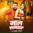 Amrit Dubey