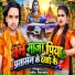 Bablu Rangila