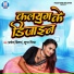 Pramod Pritam, Shubha Mishra