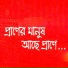 Kamlesh Kumar