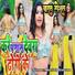 Manish Babuaa