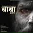 Billa Sonipat Ala