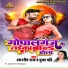 Aashish Raj, Pooja Pandey