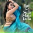 Satish Yadav, Puja Sneha