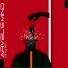 Arvel feat. Happiman, Octave elphida