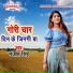 Manjit Singh
