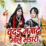 Teena