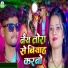 Subhash Sagar