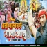 Rishi Raj