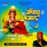 Bhagwan Sahay Sen