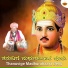 Kumara Kanavi