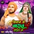 Dharminder Deeshu
