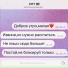 СПТ
