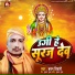 Baban Tiwari