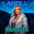 ANFiLL