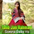 Talib Jan Rahmani
