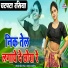 Beer Pal, Ranu Agarwal