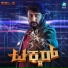 Kadri Manikanth