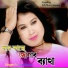 Rabiya Sarkar