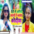 Sweta Sargam