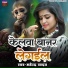 Mahendra Yadav