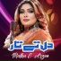 Malka E Arzoo