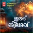 Anu Murshid Velluvangad, Master Nabeel