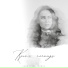 Алия Тухватуллина
