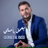 Georges Al Rassi
