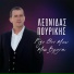 Leonidas Pourikis