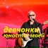 Игорь Афанасьев