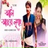 Zubeen Garg, Barnali Kalita