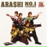 Arashi