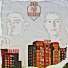 Santamas, Akbov