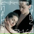 Eclecta feat. Andrina Bollinger