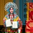 刘亚飞, 李继红, 唐甜甜