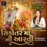 Saloni Thakor