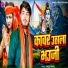 Vikas Singh
