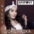 SILVI