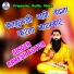 Ramesh Kotda