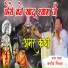 Kanhaiya Mittal