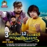 Arjun Thakor