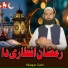 Waqar Ilahi