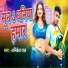 Aniket Raj