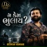 Devayat Khavad