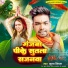 Suraj Singham