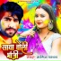 Amit yadav