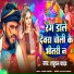Shatrudhan Yadav