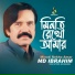 MD Ibrahim